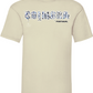T-shirt Azulejos Coimbra