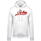 Sweatshirt Kariban com Capuz Sintra Vintage Collection