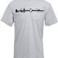 T-shirt skyline 1