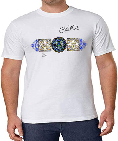 T-shirt Azulejo Arabe Cádiz