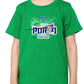T-shirt Kids Original Porto